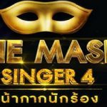The Mask Singer 4