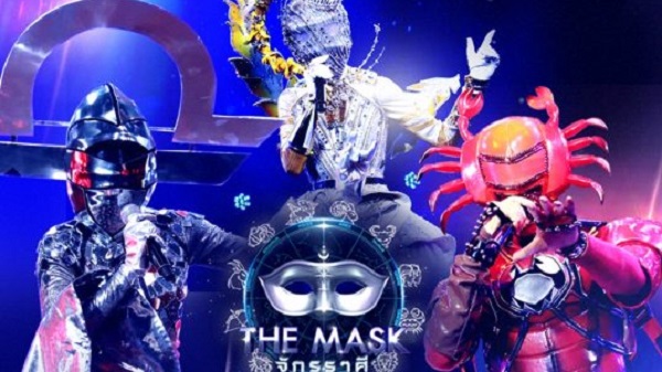 The Mask จักรราศี
