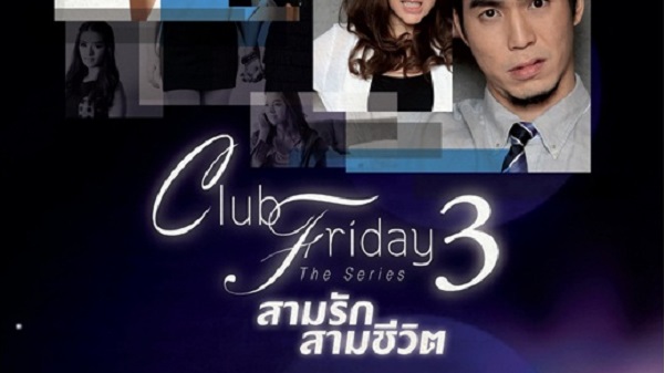 Club Friday The Series