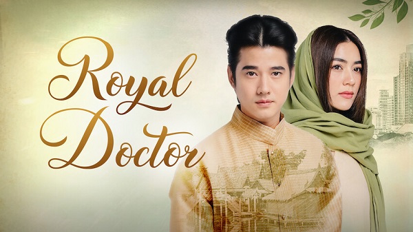 Royal Doctor